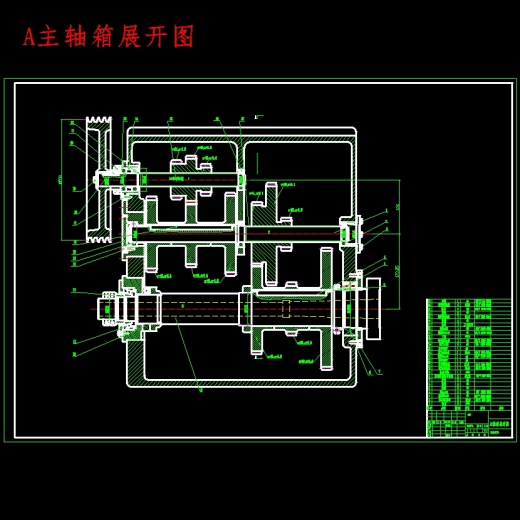 9级分级变速主传动系统设计含5张CAD图N=45-710r-min；公比1.41；P=4kW；电机转速n=1440r-min缩略图