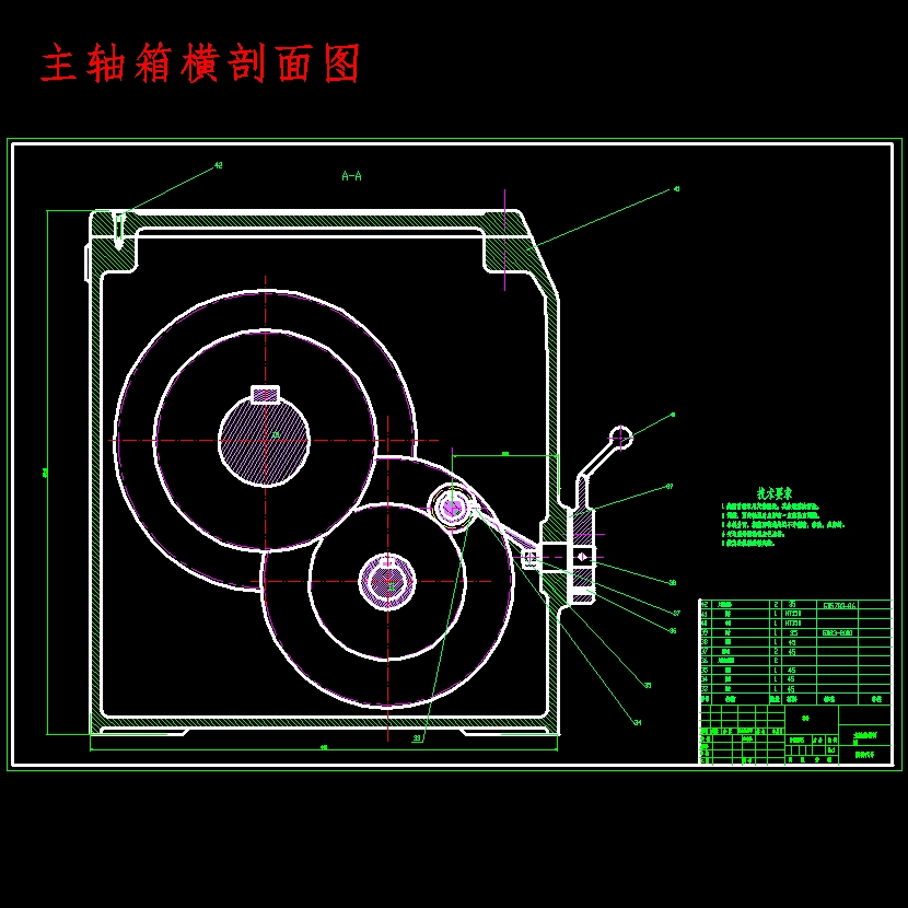 9级分级变速主传动系统设计含5张CAD图N=45-710r-min；公比1.41；P=4kW；电机转速n=1440r-min