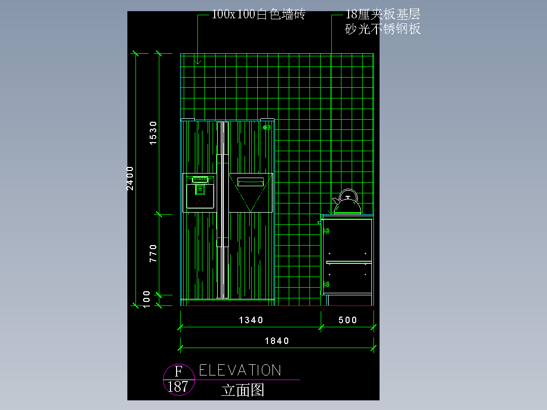 厨房立剖面图-FH05D091