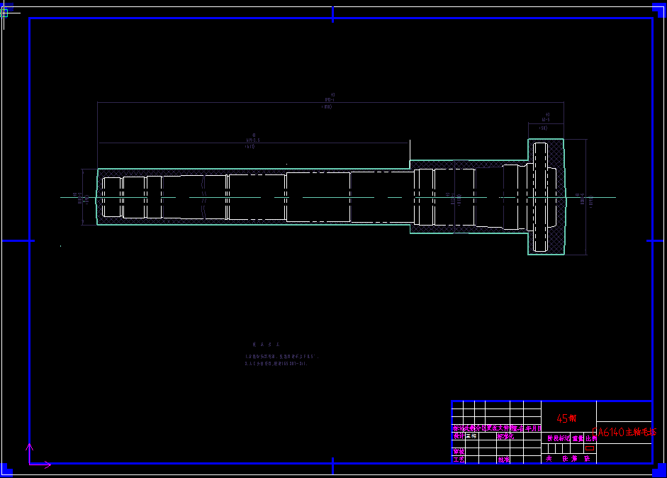 0041-工艺夹具-CA6140主轴加工工艺及夹具设计