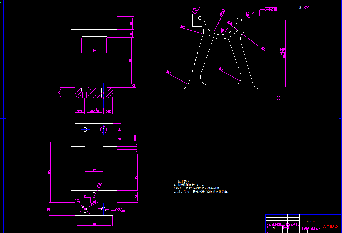 0041-工艺夹具-CA6140主轴加工工艺及夹具设计