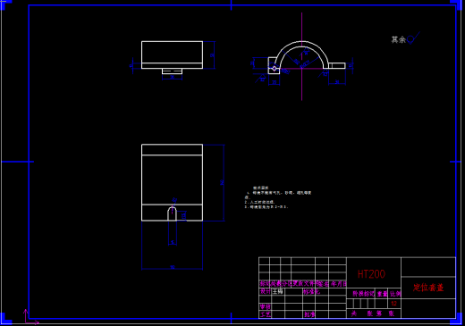 0041-工艺夹具-CA6140主轴加工工艺及夹具设计缩略图