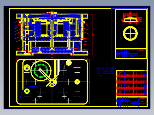 注射器盖毕业设计(说明书+DWG)