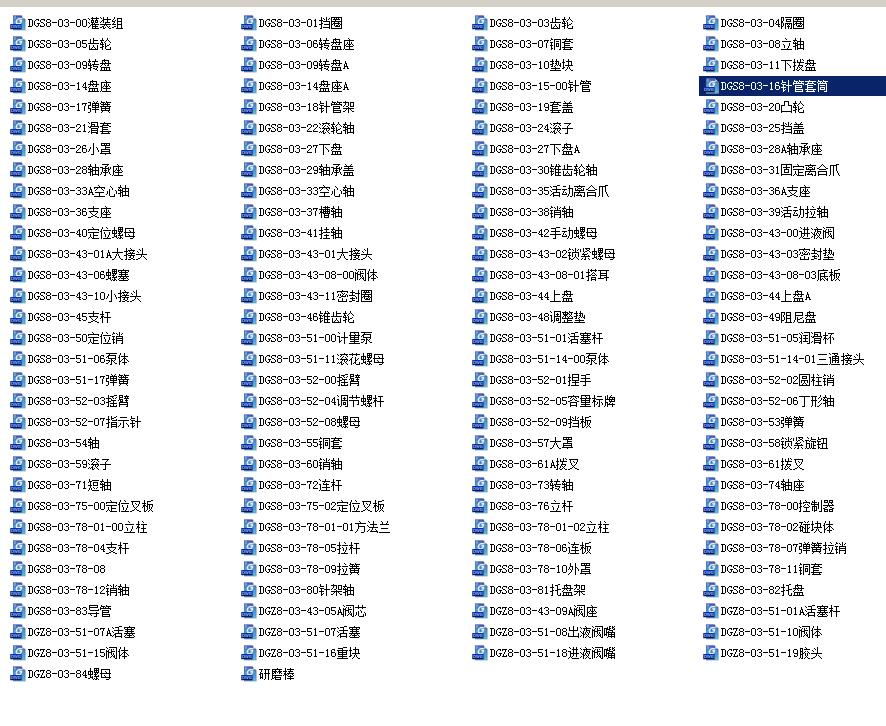 灌装组1 全套126张CAD