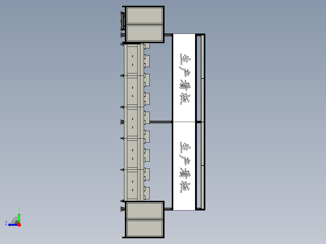 双层倍速链流水线3D模型右视图