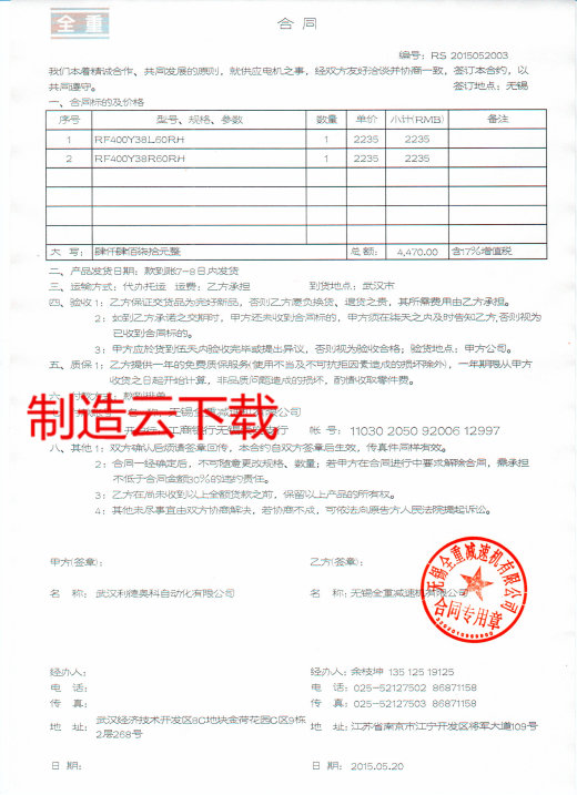 双层倍速链流水线3D模型缩略图