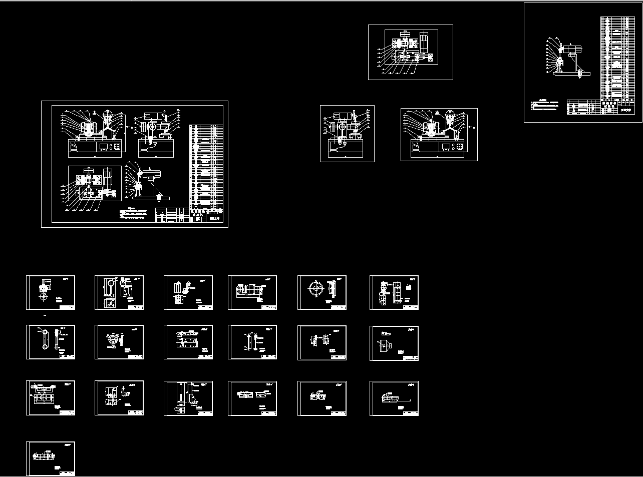 微振摩擦磨损试验机设计(含CAD图纸+说明书)
