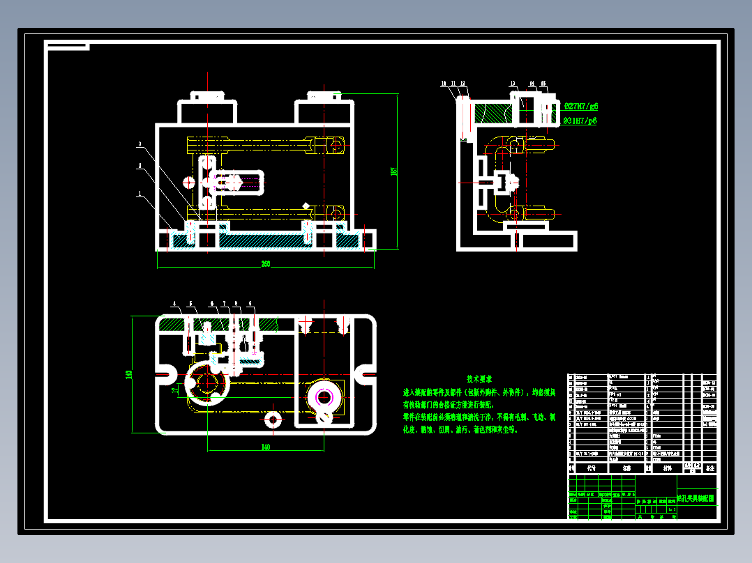 吊环前钢板弹簧机械加工工艺规程及工艺装备夹具设计【含CAD图和全套卡片】