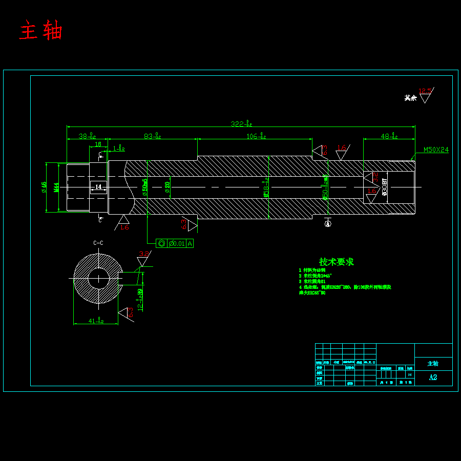 石油精密深孔钻防震装置设计含7张CAD图
