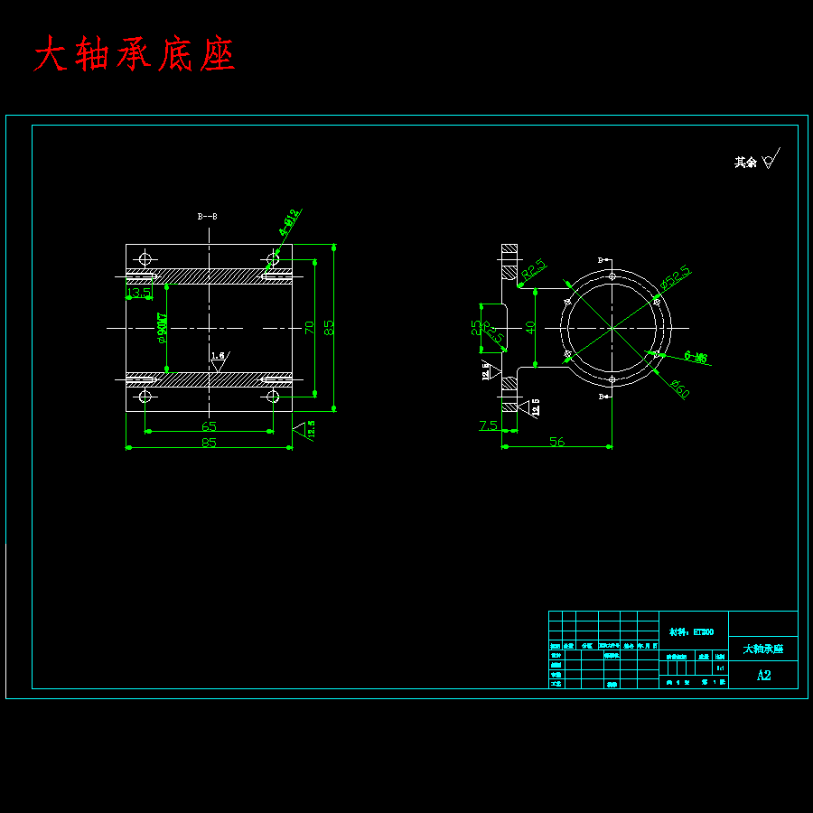 石油精密深孔钻防震装置设计含7张CAD图