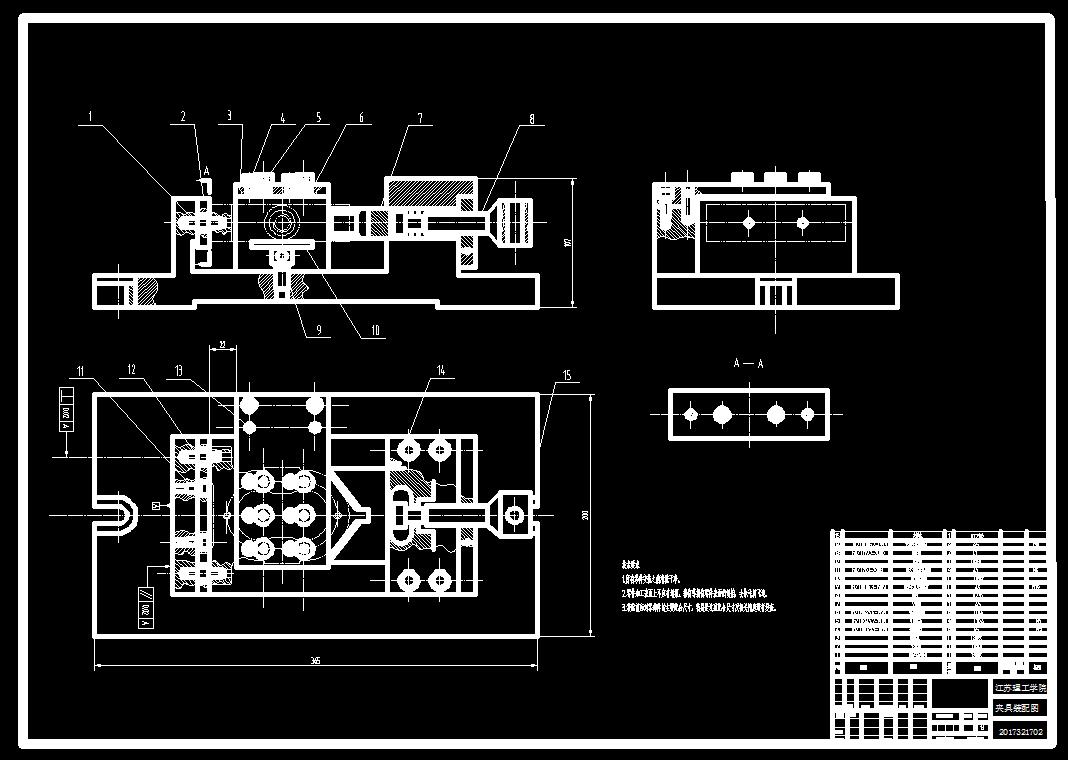 泵体钻孔夹具（CAD图+UG三维）