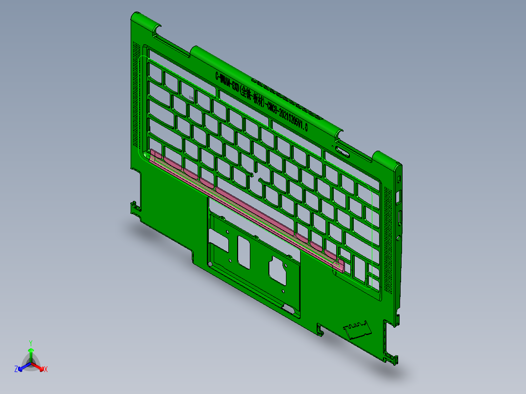 包胶版笔记本外壳铣外观面程序模型正等轴测图