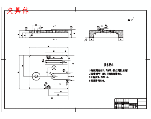 摆架的钻φ15孔夹具设计及加工工艺装备规程含非标5张CAD图缩略图