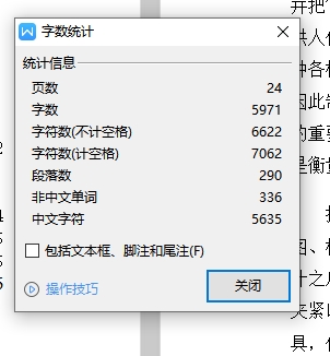 摆架的钻φ15孔夹具设计及加工工艺装备规程含非标5张CAD图