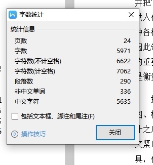 摆架的钻φ15孔夹具设计及加工工艺装备规程含非标5张CAD图缩略图