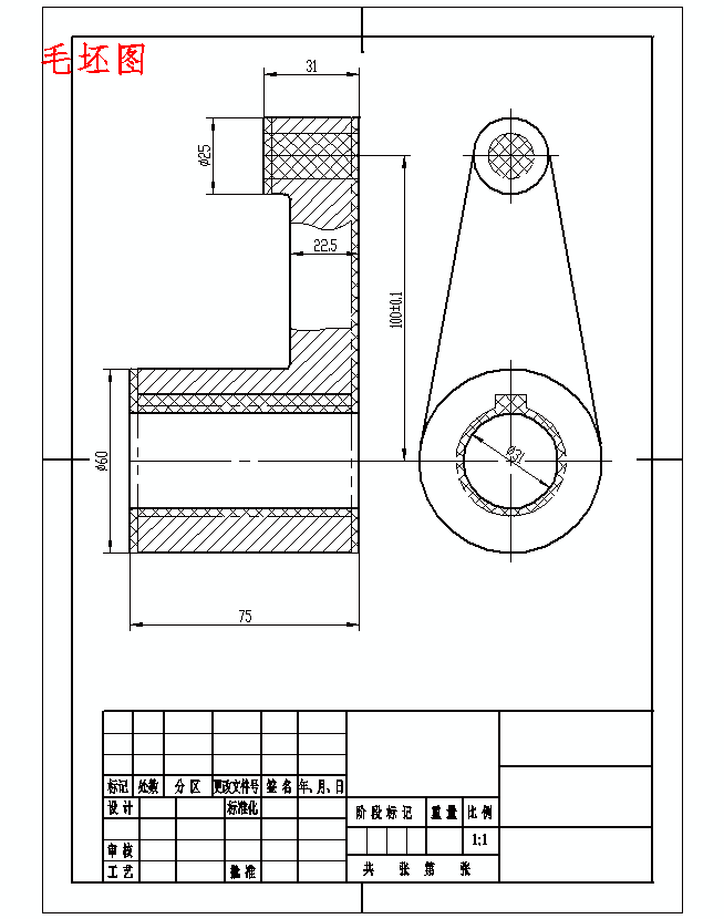 摆架的钻φ15孔夹具设计及加工工艺装备规程含非标5张CAD图