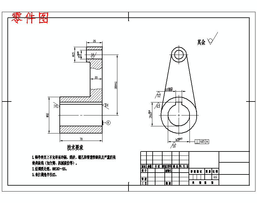 摆架的钻φ15孔夹具设计及加工工艺装备规程含非标5张CAD图
