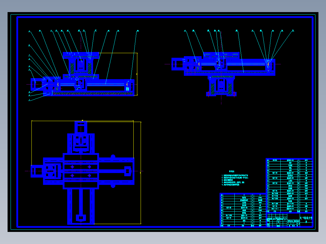 一种改装用数控XY平台机械部件设计含CAD图