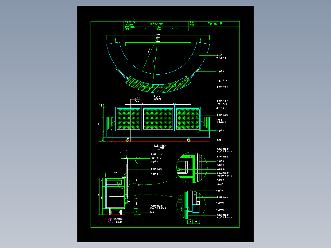 建筑CAD常用千种图块之接待台装修