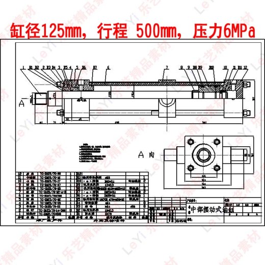 摆动液压油缸cad装配图纸机械设计dwg模型6兆帕125缸径500行程缩略图