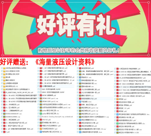 摆动液压油缸cad装配图纸机械设计dwg模型6兆帕125缸径500行程缩略图