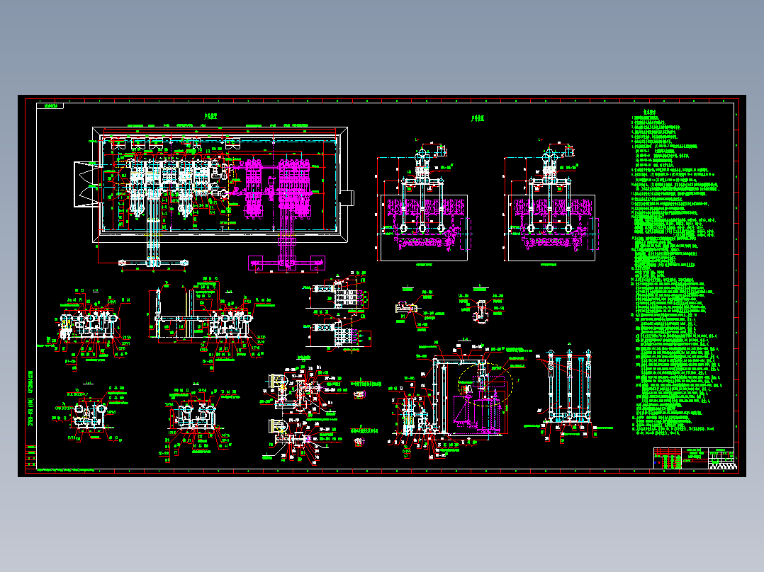 一次电气设备总装图