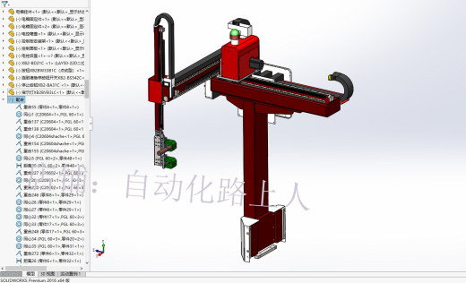 数控车床三轴机械手3d图纸 NCN非标三轴桁架上下料机械手3d模型缩略图