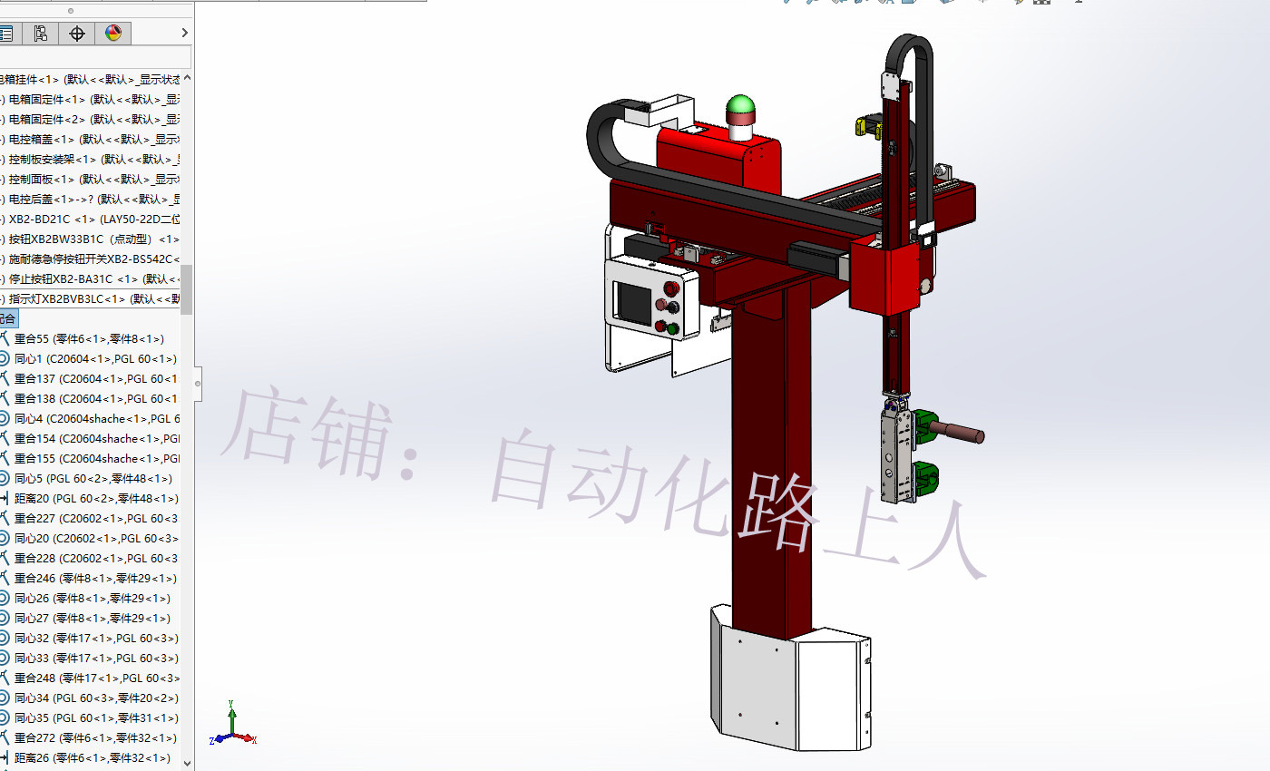 数控车床三轴机械手3d图纸 NCN非标三轴桁架上下料机械手3d模型