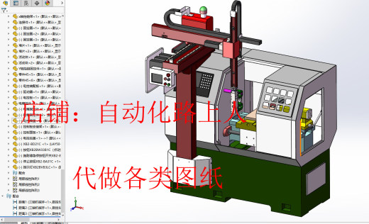 数控车床三轴机械手3d图纸 NCN非标三轴桁架上下料机械手3d模型缩略图