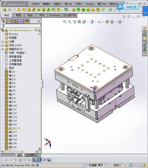 周转箱模具设计3D模型缩略图