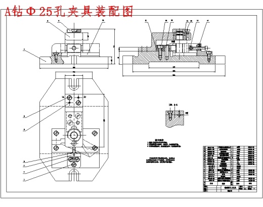 CA6140车床831009杠杆的钻Φ25孔专用夹具设计及加工工艺装备规程含7张CAD图-版本1缩略图