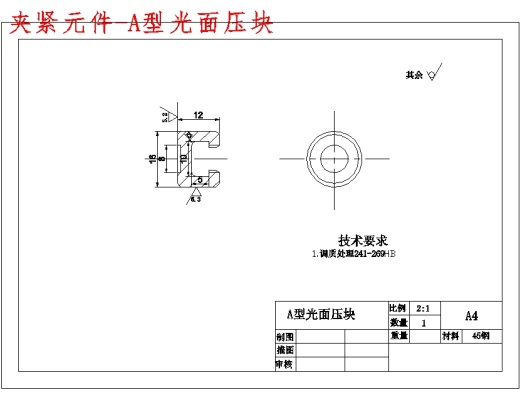 CA6140车床831009杠杆的钻Φ25孔专用夹具设计及加工工艺装备规程含7张CAD图-版本1缩略图
