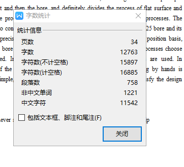 CA6140车床831009杠杆的钻Φ25孔专用夹具设计及加工工艺装备规程含7张CAD图-版本1缩略图