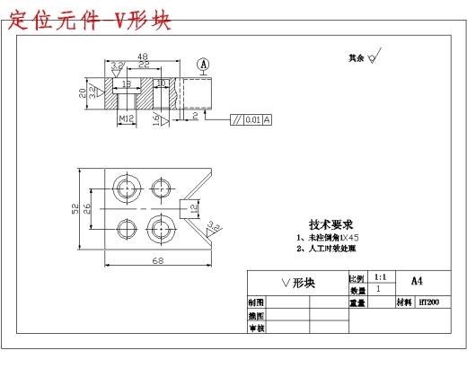 CA6140车床831009杠杆的钻Φ25孔专用夹具设计及加工工艺装备规程含7张CAD图-版本1缩略图