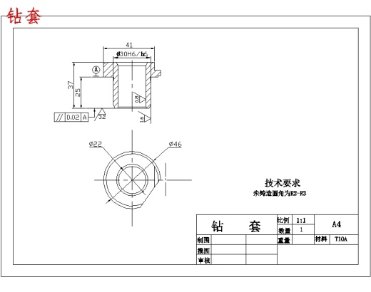 CA6140车床831009杠杆的钻Φ25孔专用夹具设计及加工工艺装备规程含7张CAD图-版本1缩略图