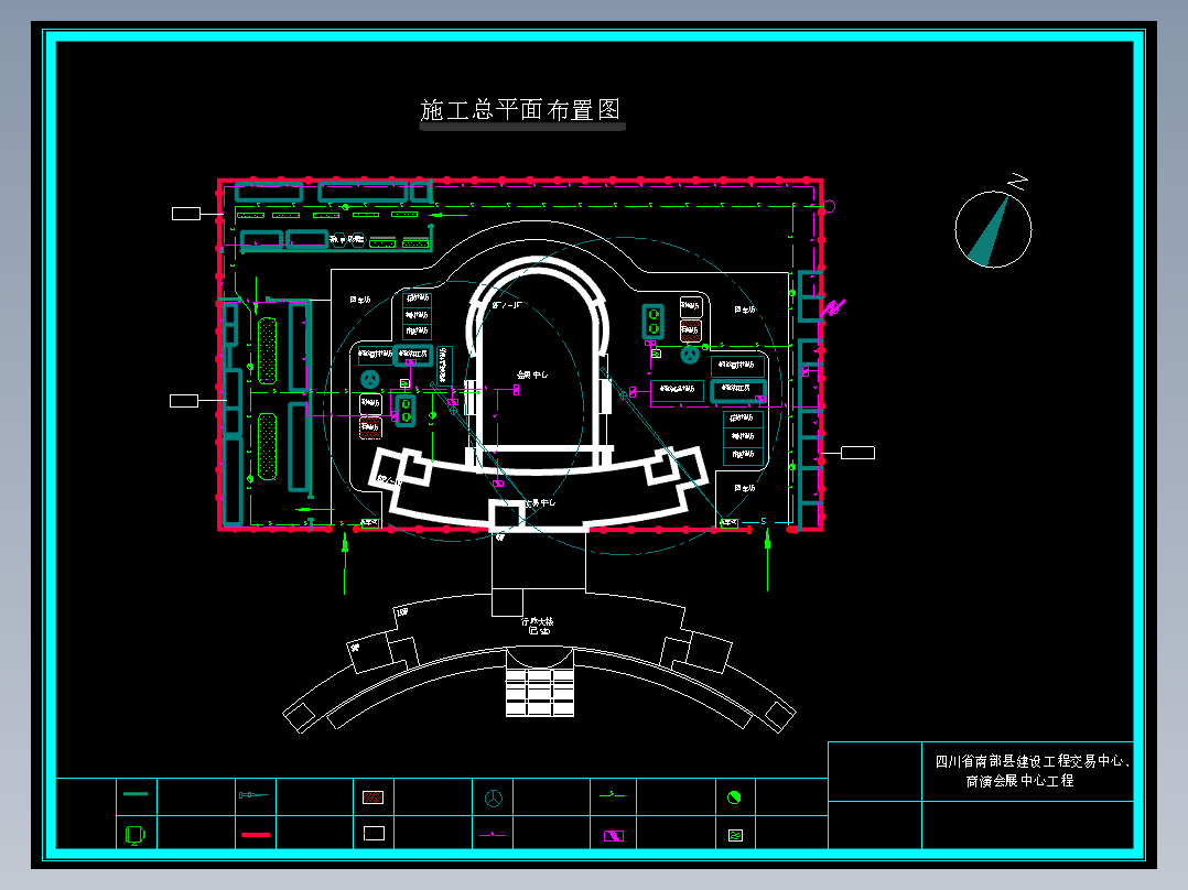 南部县政务服务中心综合用房迁建工程施工组织设计方案