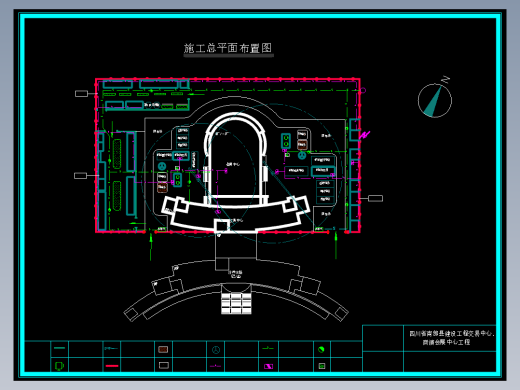 南部县政务服务中心综合用房迁建工程施工组织设计方案