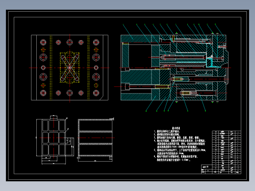 壳体、多格盒的注塑模具设计-注射模含6张CAD图