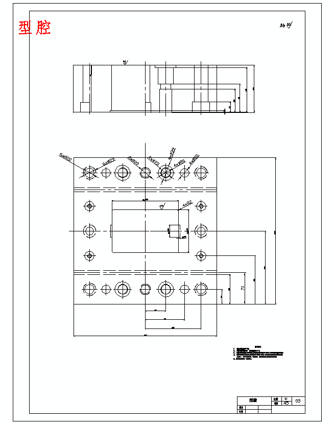 壳体、多格盒的注塑模具设计-注射模含6张CAD图