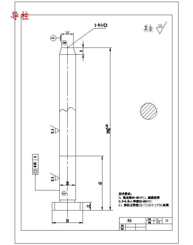 壳体、多格盒的注塑模具设计-注射模含6张CAD图