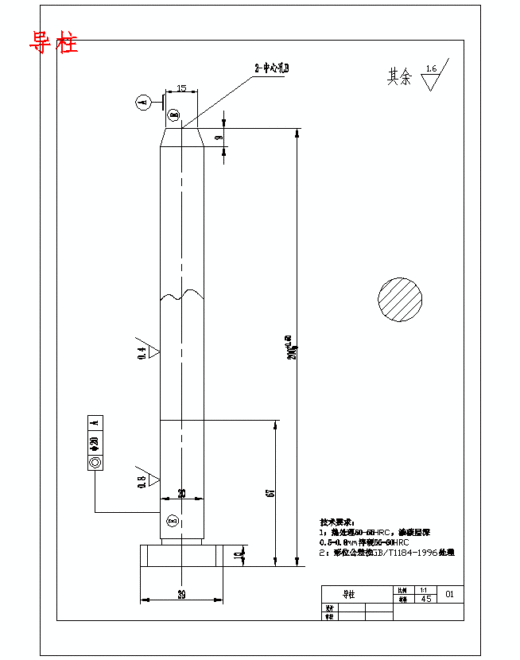 壳体、多格盒的注塑模具设计-注射模含6张CAD图缩略图