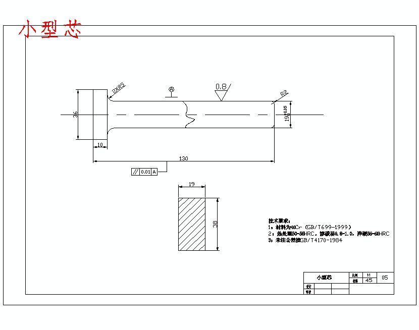 壳体、多格盒的注塑模具设计-注射模含6张CAD图