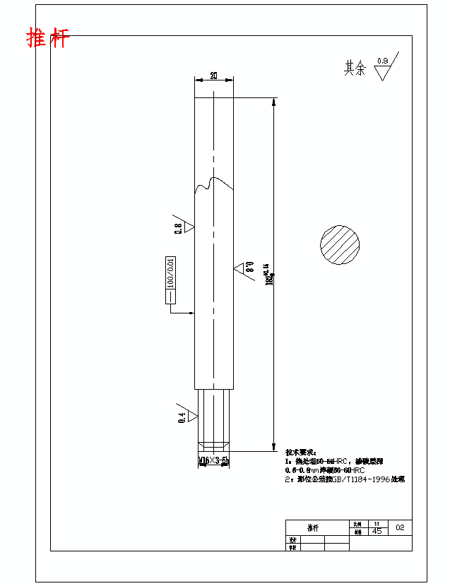 壳体、多格盒的注塑模具设计-注射模含6张CAD图