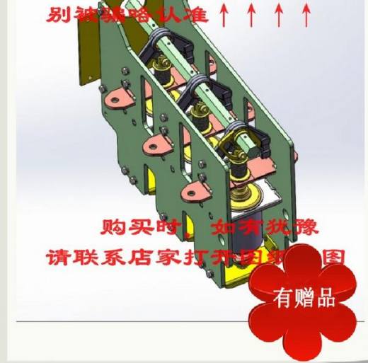 10kV充气柜用断路器(无机构) 机械设备 3D模型图纸 设计素材缩略图