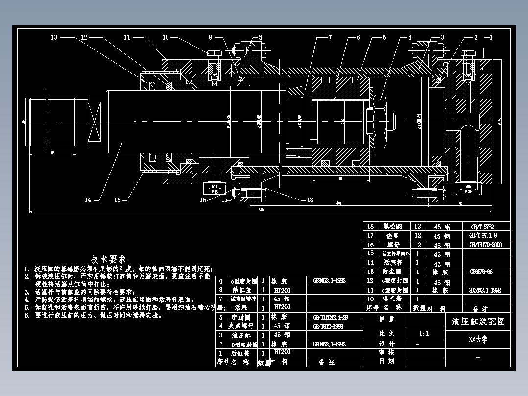 液压缸油缸装配图CAD图纸机械设计dwg图纸素材直径100mm单缸A2图