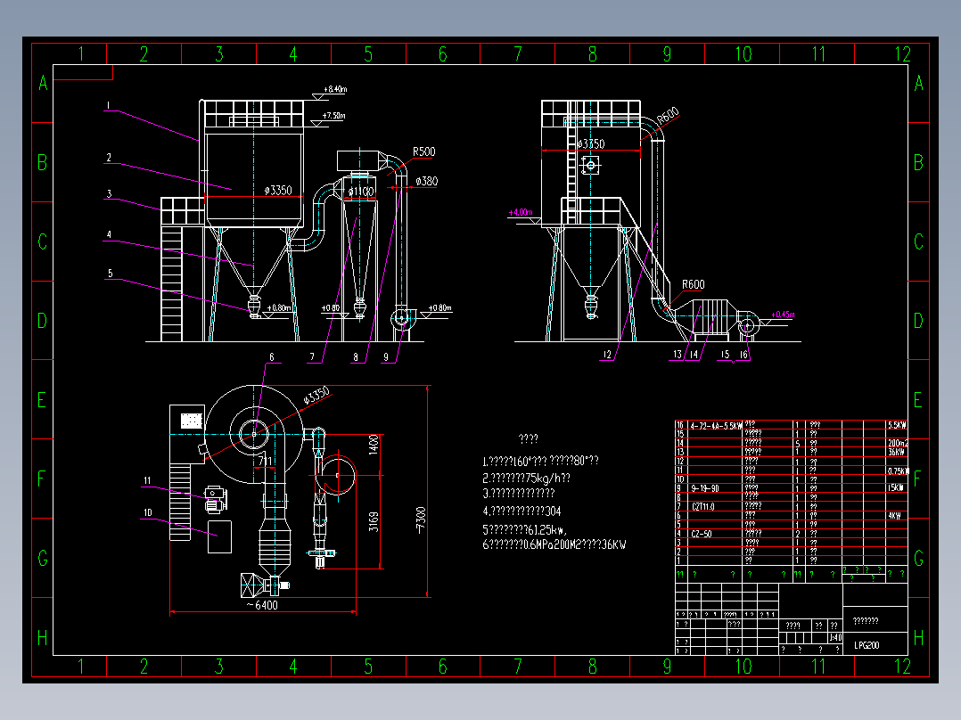 lpg200型离心喷雾干燥机cad总图cad图纸