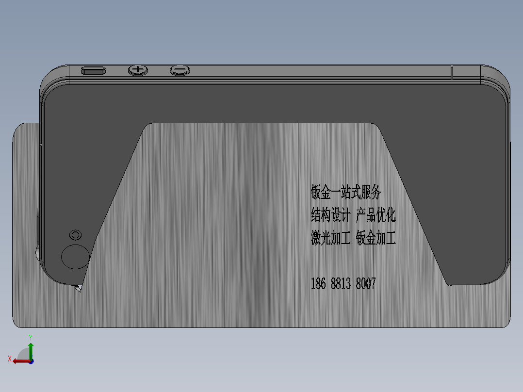 手机支架后视图