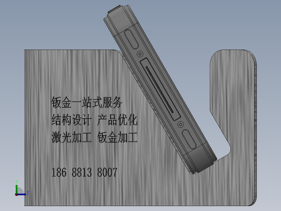 手机支架左视图