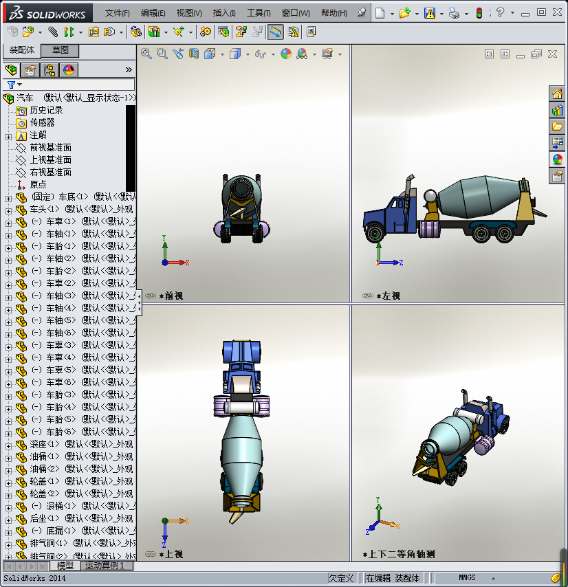 白士莹-水泥搅拌车
