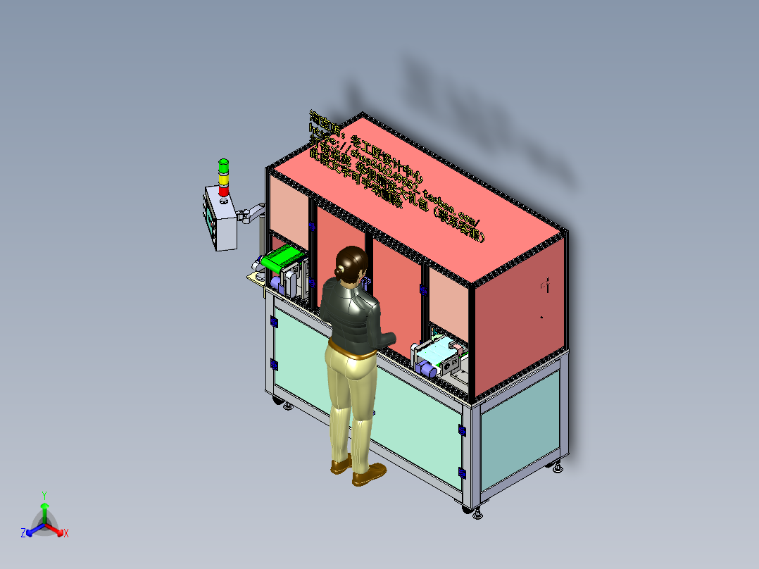 A3_全自动手机外壳打磨抛光机